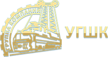 УГШК