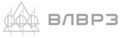 ВЛВРЗ