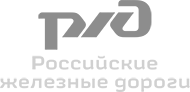 РЖД
