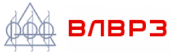 ВЛВРЗ