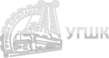 УГШК
